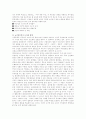 우리문학에 나타나는 여성상 4페이지