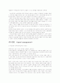 생각의속도 7페이지