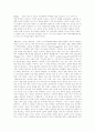 마키아벨리와 토마그 모어의 사상 비교 2페이지