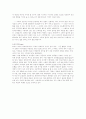 마키아벨리와 토마그 모어의 사상 비교 3페이지