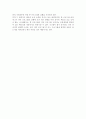 멀티 프로그래밍 장점 및 단점 2페이지