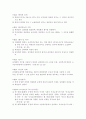 모자보건법 31페이지