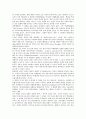 태아의 생명권과 여성의 낙태 선택권 2페이지