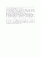 수요와 공급의 개념과 결정요인 및 열등재에 관하여 4페이지