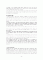 vdt증후군과 사이버증후군의 고찰 2페이지