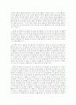 한자 능력4급 2페이지