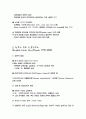 영국영화속 집이야기 4페이지