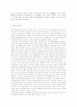 전적지 답사소감문-만인의총(萬人義塚)-사관후보생관점 2페이지