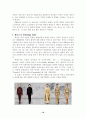 인간과 복식문화 2003 11페이지