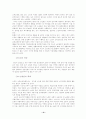 노인복지의 문제점과 발전과제 15페이지
