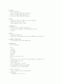 종교사회학의 의의와 그 요점 필기 자료 1페이지