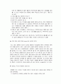 수상안전 3페이지