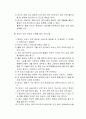 수상안전 4페이지