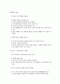수상안전 6페이지