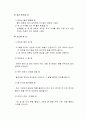 수상안전 7페이지