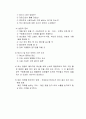 수상안전 10페이지