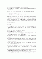 수상안전 12페이지