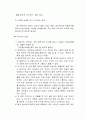 수상안전 14페이지