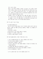 수상안전 15페이지
