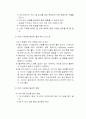 수상안전 16페이지