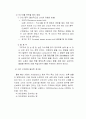 수상안전 17페이지