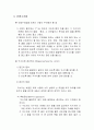 수상안전 18페이지