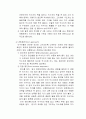 수상안전 19페이지