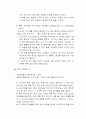 수상안전 20페이지