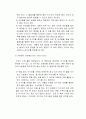 수상안전 21페이지