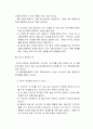수상안전 23페이지