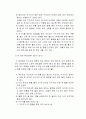 수상안전 24페이지