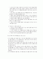 수상안전 25페이지