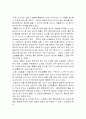 수상안전 28페이지