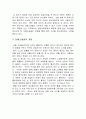 수상안전 29페이지