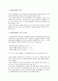 수상안전 30페이지