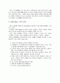 수상안전 31페이지