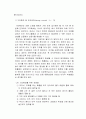 수상안전 33페이지
