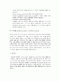 수상안전 35페이지