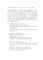수상안전 36페이지