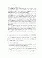 수상안전 37페이지