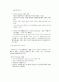 수상안전 38페이지
