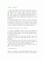 수상안전 39페이지