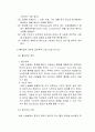 수상안전 41페이지