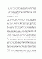 수상안전 42페이지