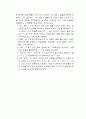 수상안전 44페이지