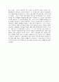 차터스쿨 5페이지
