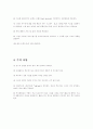투수 시험 3페이지