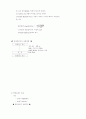 알카리도 5페이지