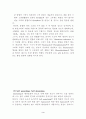 대기오염물 측정 3페이지
