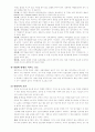 인터넷무역창업 3페이지